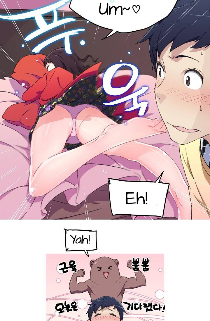She Has Three Flavors - Chapter 13 35