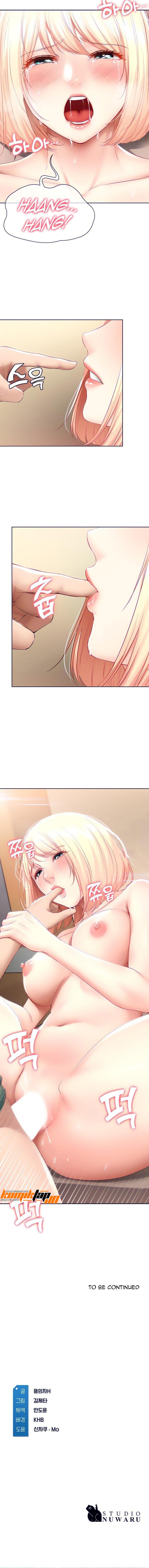 Boarding Diary - Chapter 66 15
