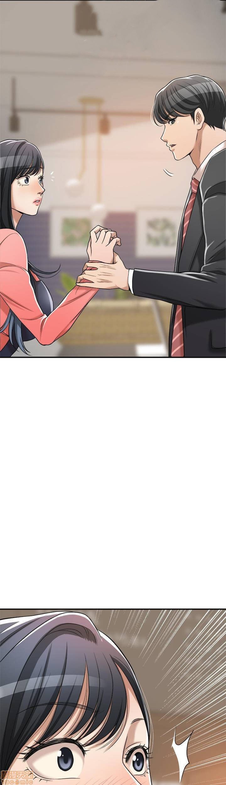 Craving - Chapter 20 3