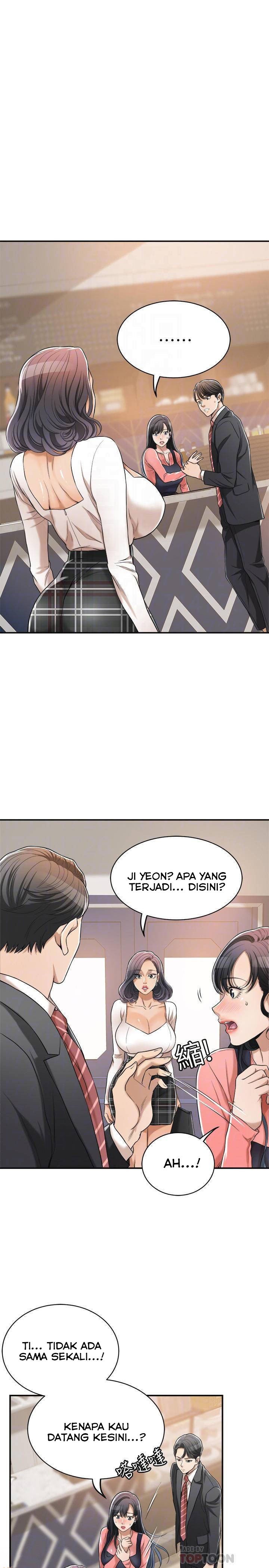 Craving - Chapter 20 7