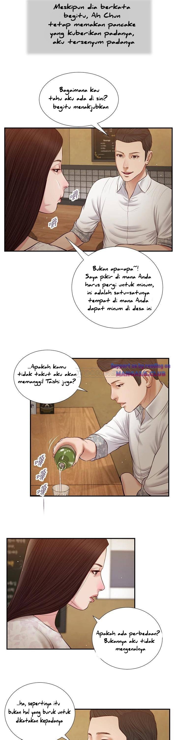 Concubine - Chapter 48 26