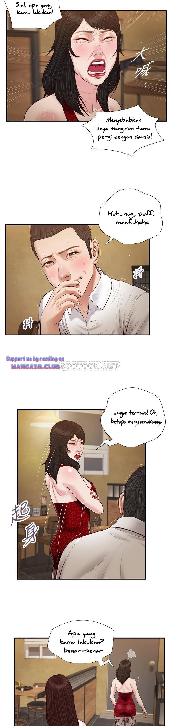 Concubine - Chapter 48 21
