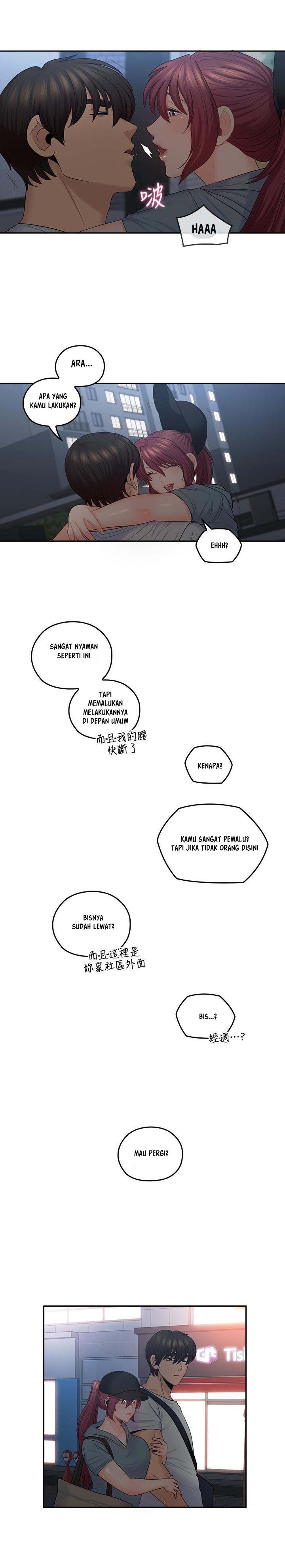 As If Daughter - Chapter 49 12