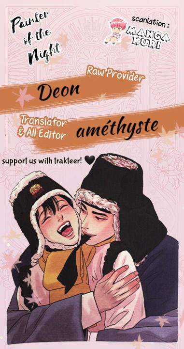 Painter of the night - Chapter 49 1