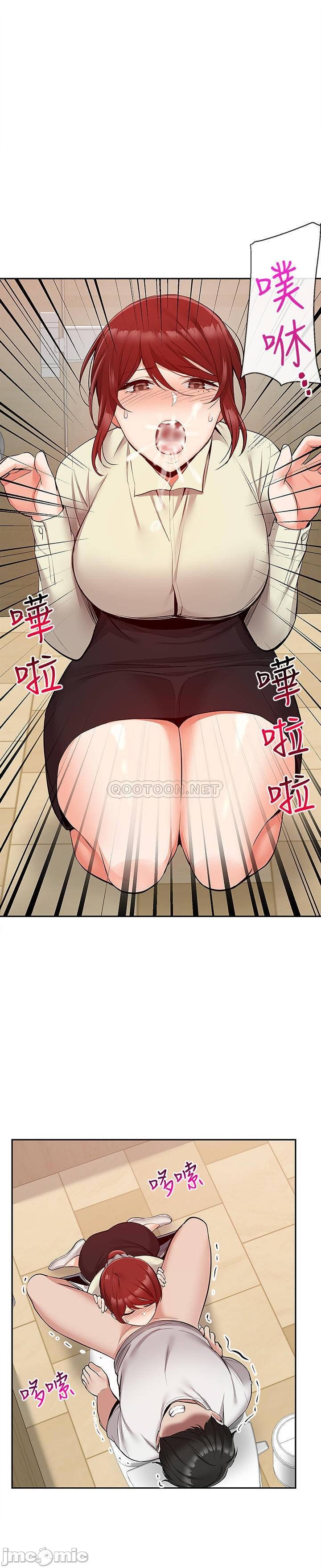 Floor Noise - Chapter 49 9