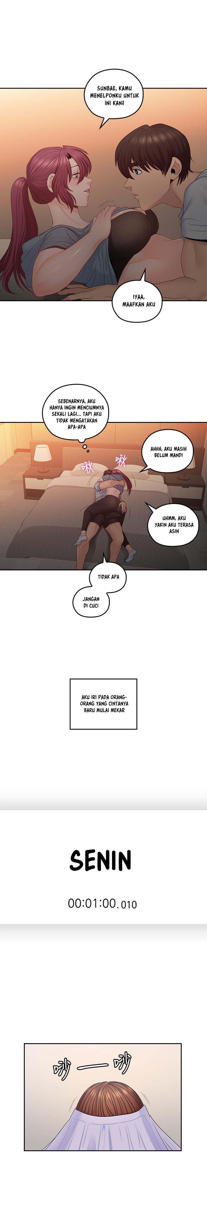 As If Daughter - Chapter 49 20