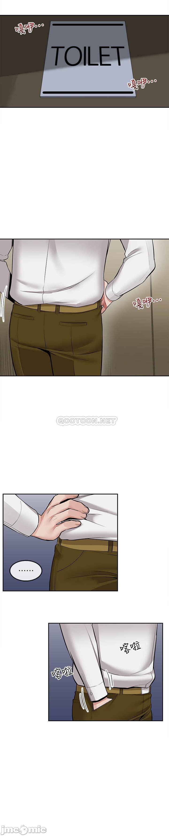 Floor Noise - Chapter 49 25