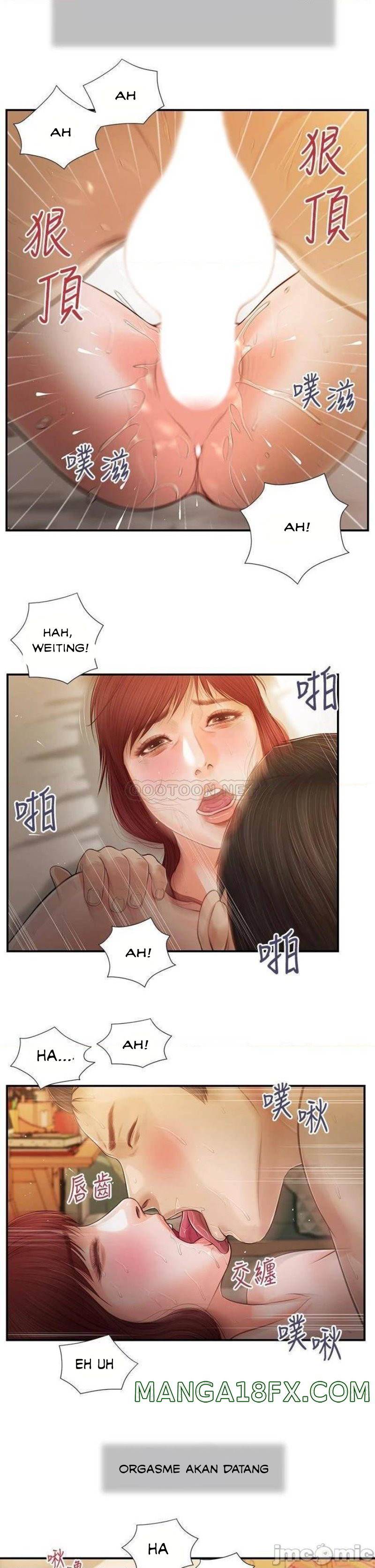 Concubine - Chapter 96 15