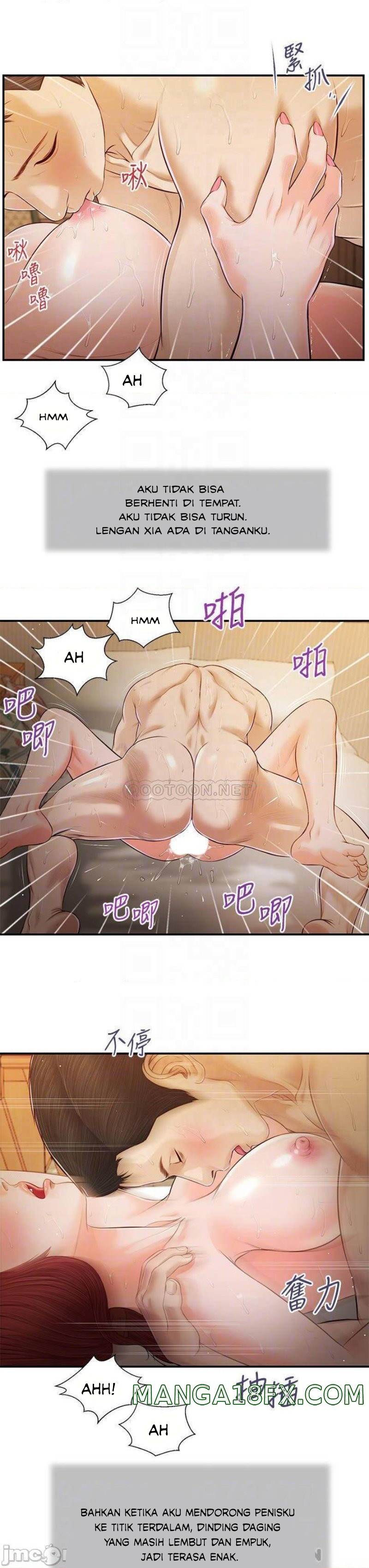 Concubine - Chapter 96 14