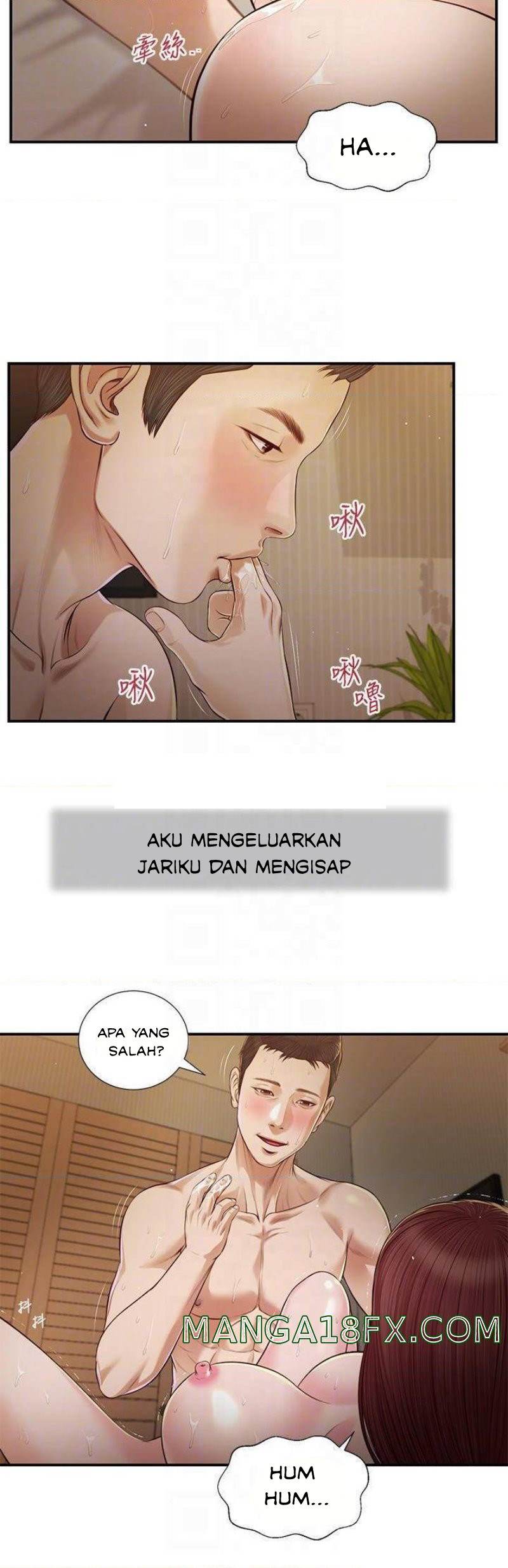 Concubine - Chapter 96 6