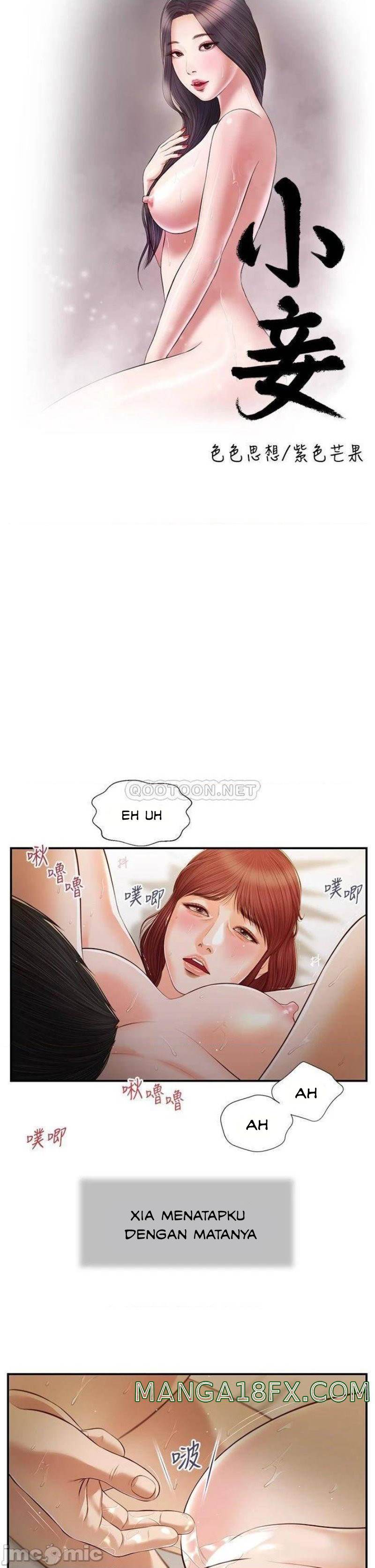 Concubine - Chapter 96 5