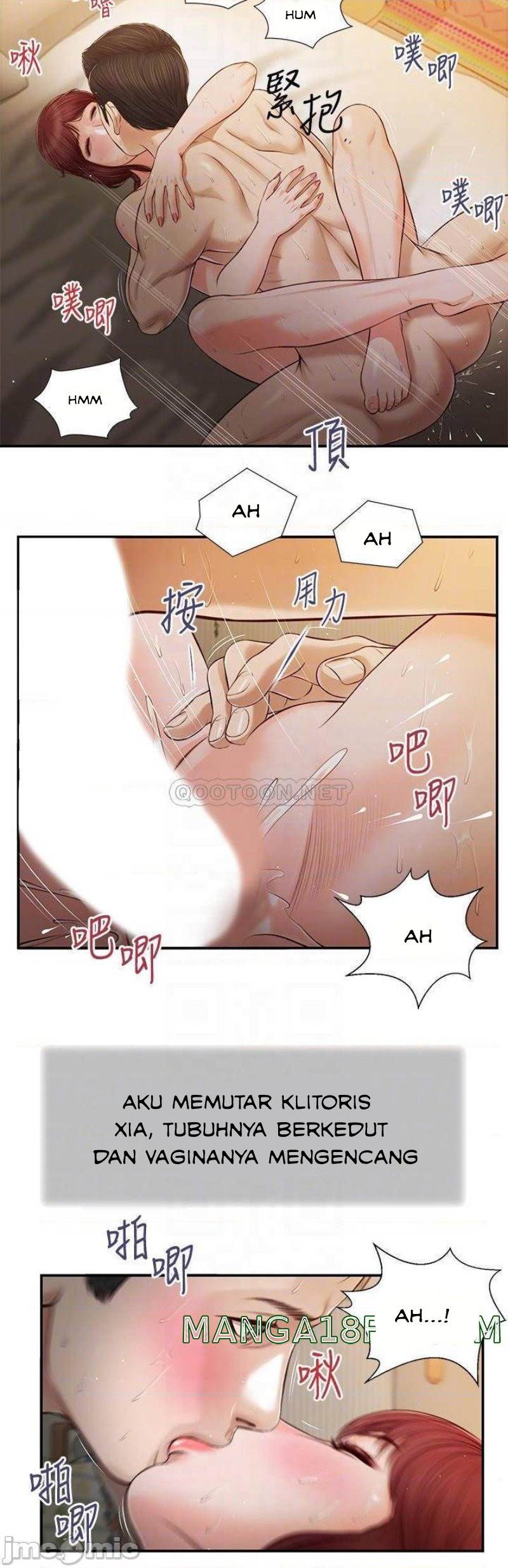 Concubine - Chapter 96 16