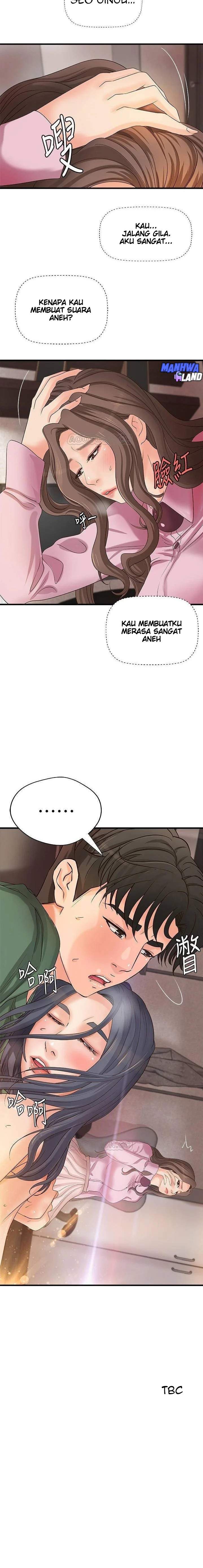 Sister&#8217;s Sex Education - Chapter 17 21