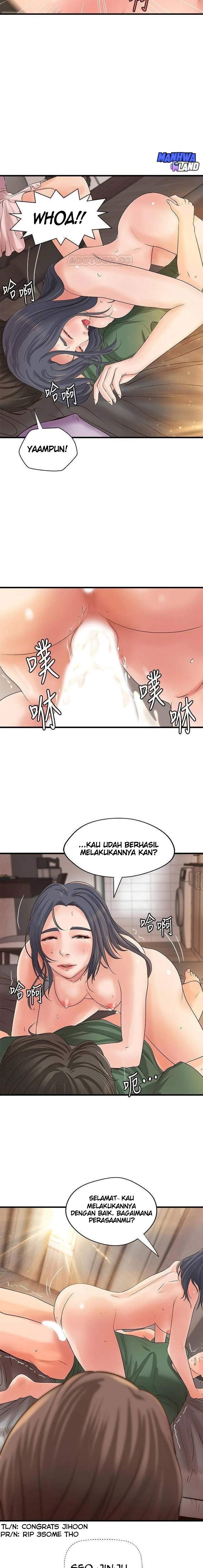 Sister&#8217;s Sex Education - Chapter 17 20