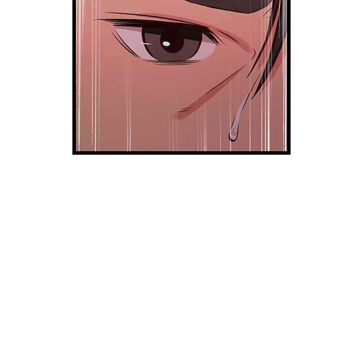 No Way Out - Chapter 17 82