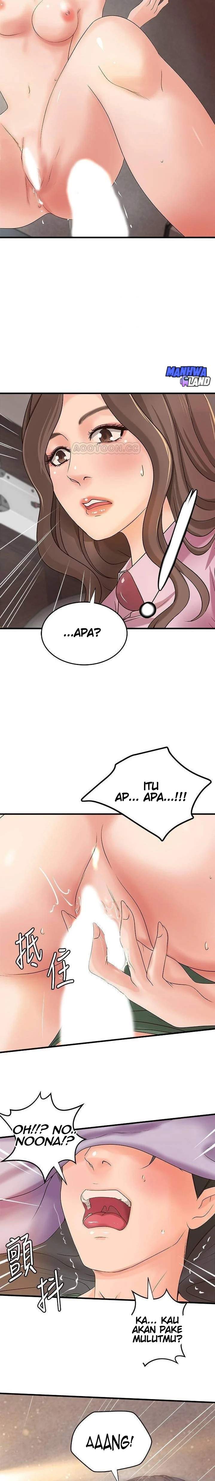 Sister&#8217;s Sex Education - Chapter 17 14