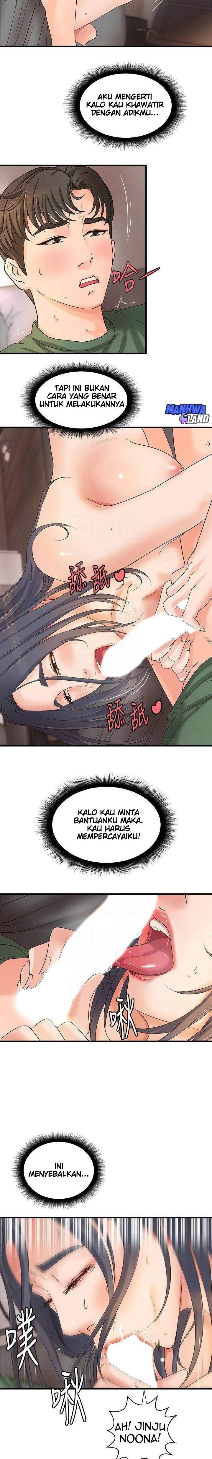 Sister&#8217;s Sex Education - Chapter 17 10