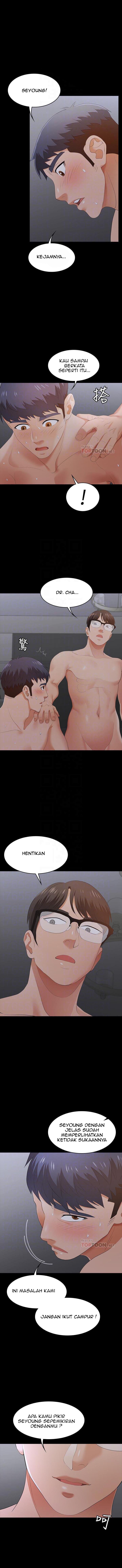 Change Wife - Chapter 17 6