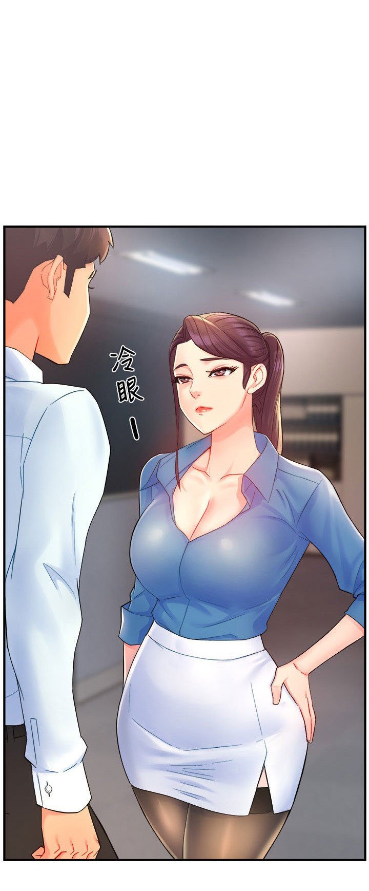 Team Leader Report - Chapter 21 23