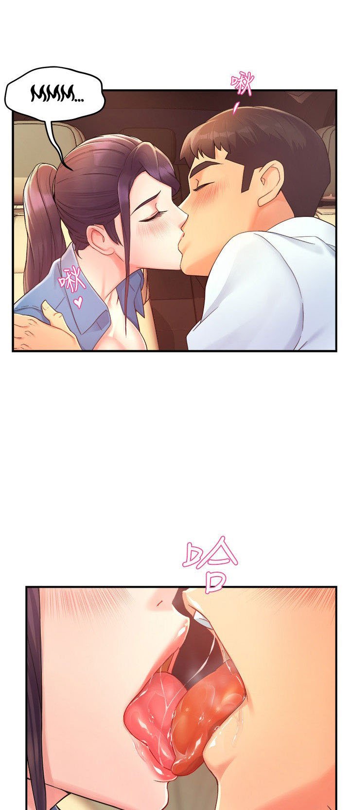 Team Leader Report - Chapter 21 47