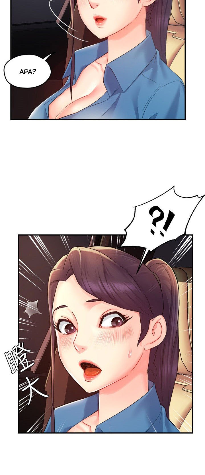Team Leader Report - Chapter 21 43