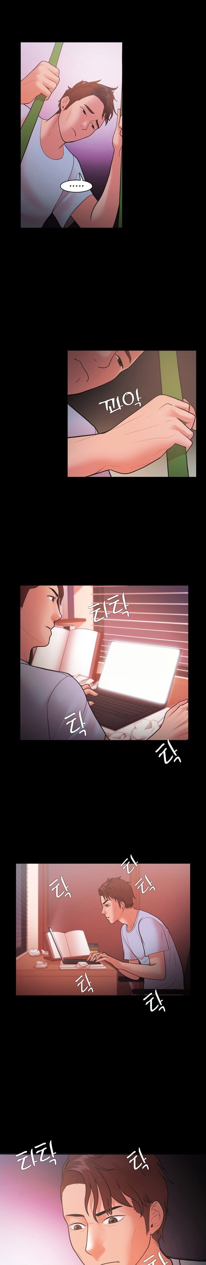 Loser (Team 201) - Chapter 21 5