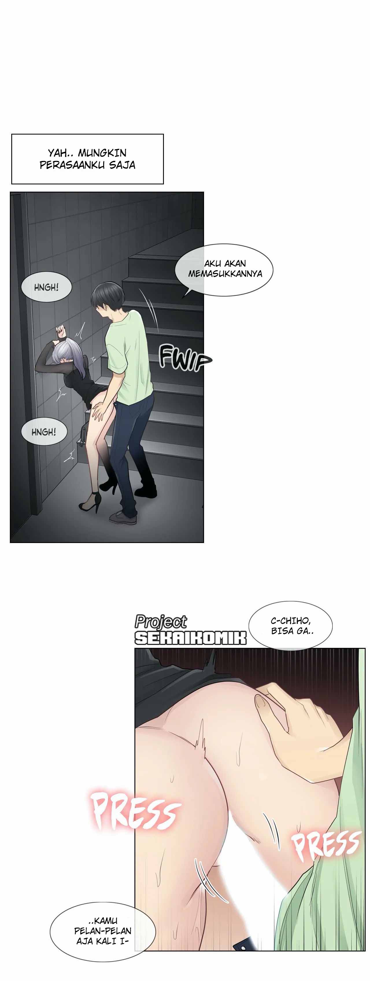 Touch to Unlock - Chapter 21 6