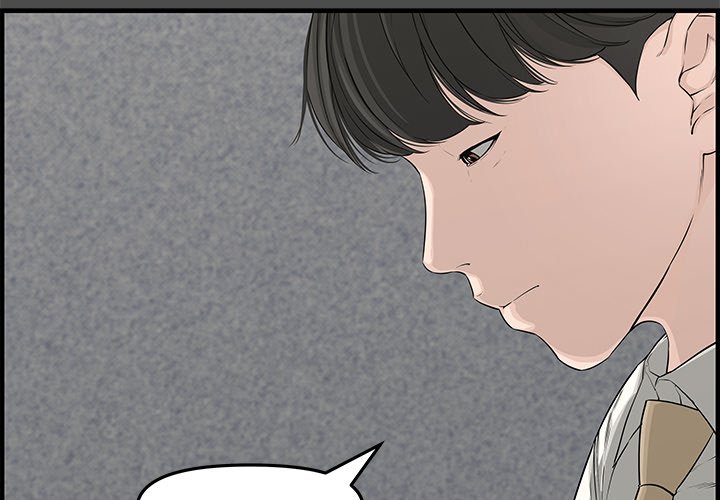 Newlyweds - Chapter 21 3