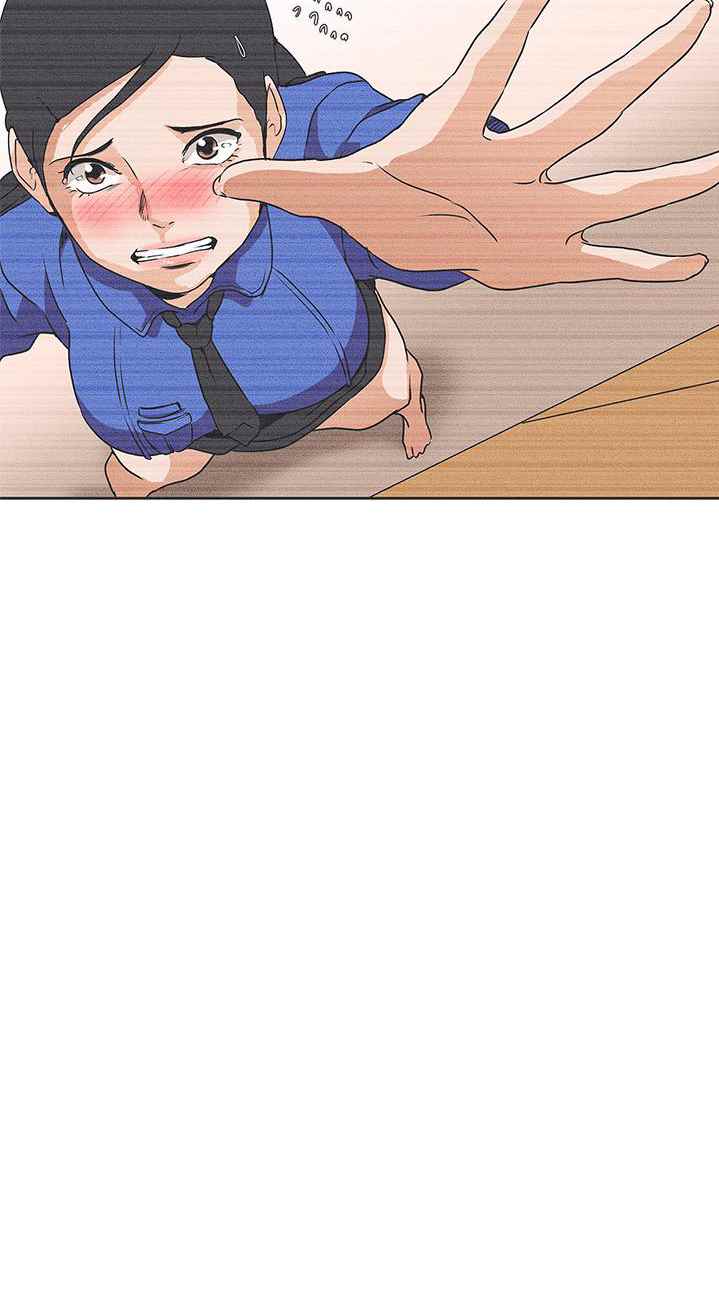 Love Navigation (Koh Son-jak) - Chapter 31 15