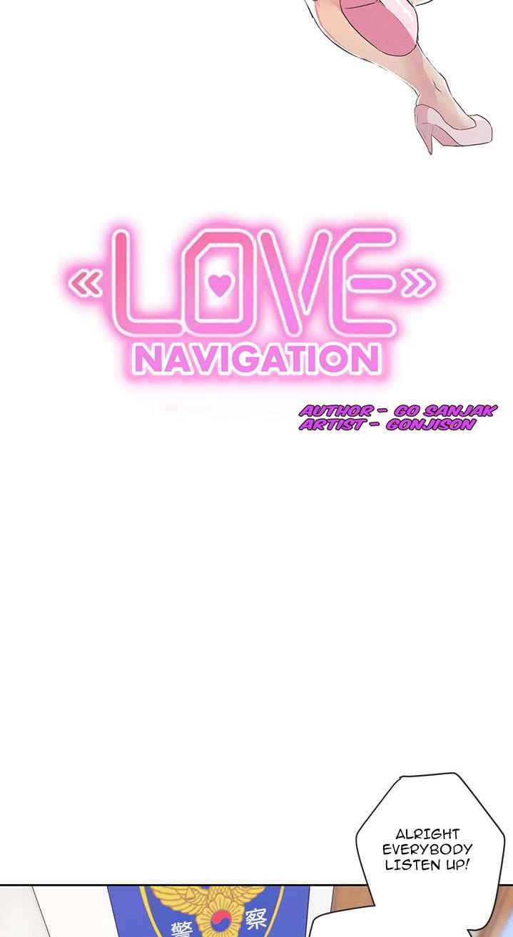 Love Navigation (Koh Son-jak) - Chapter 31 5