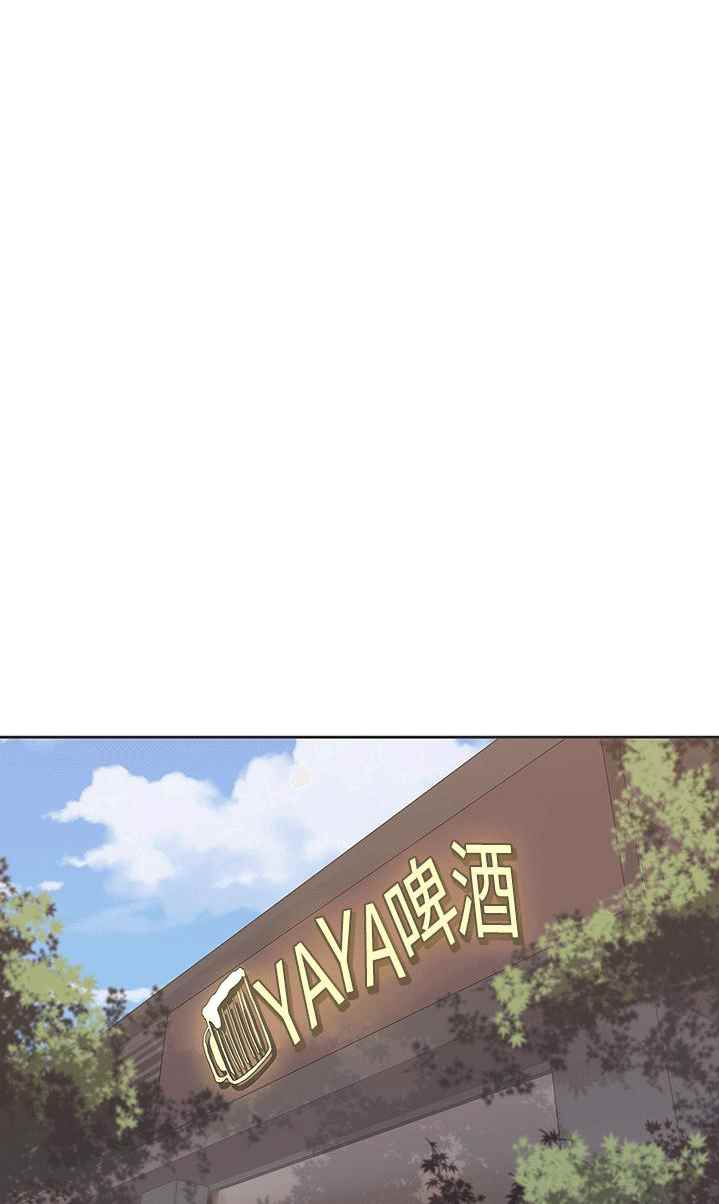 Love Navigation (Koh Son-jak) - Chapter 31 34