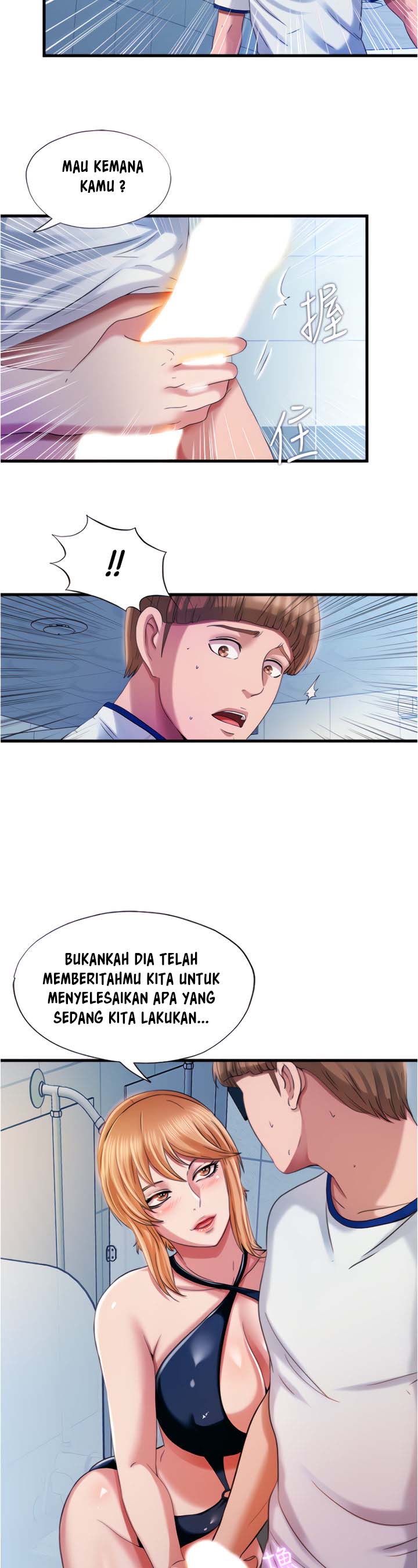 Water Overflow - Chapter 19 10