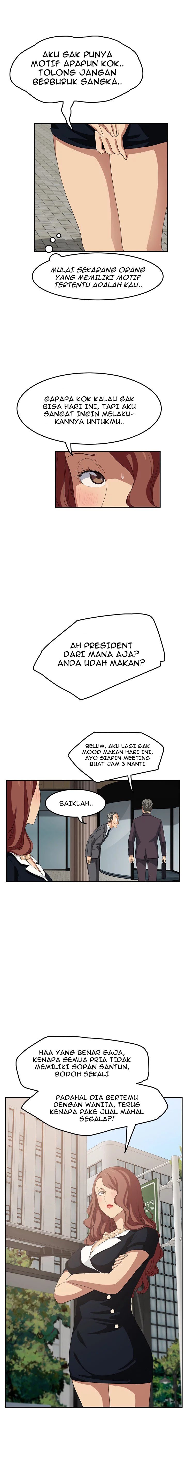 This Doesn&#8217;t Feel Like Me - Chapter 20 6