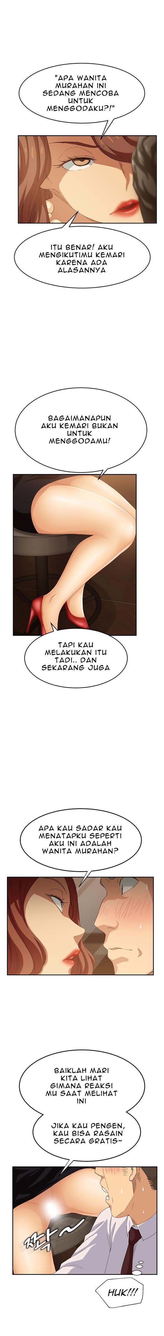 This Doesn&#8217;t Feel Like Me - Chapter 20 24