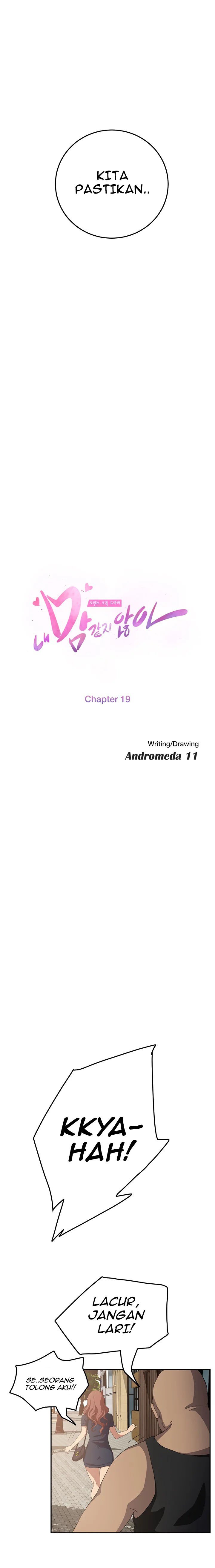 This Doesn&#8217;t Feel Like Me - Chapter 20 1