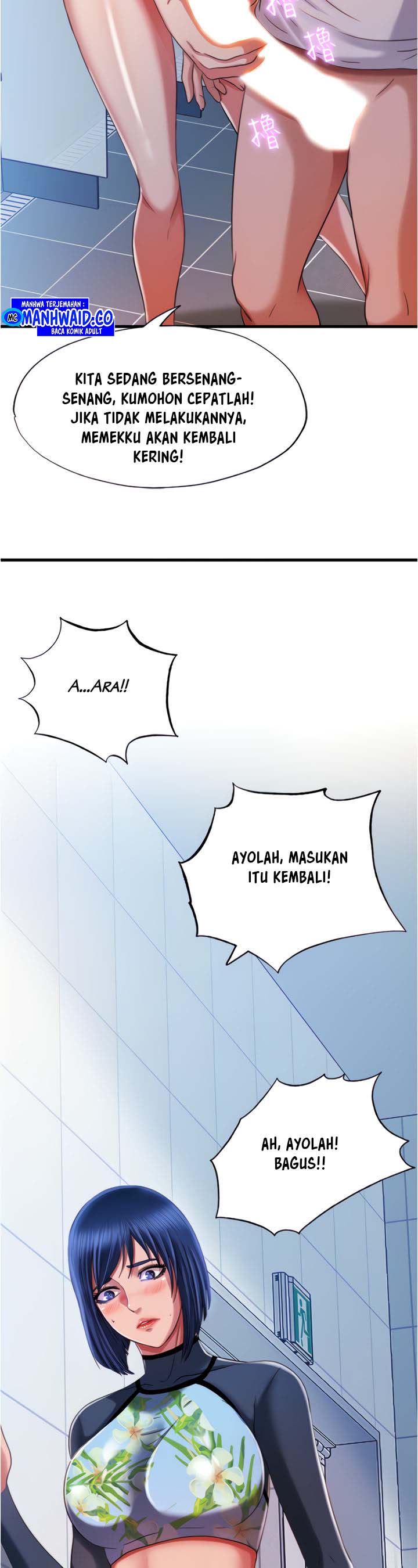 Water Overflow - Chapter 19 11