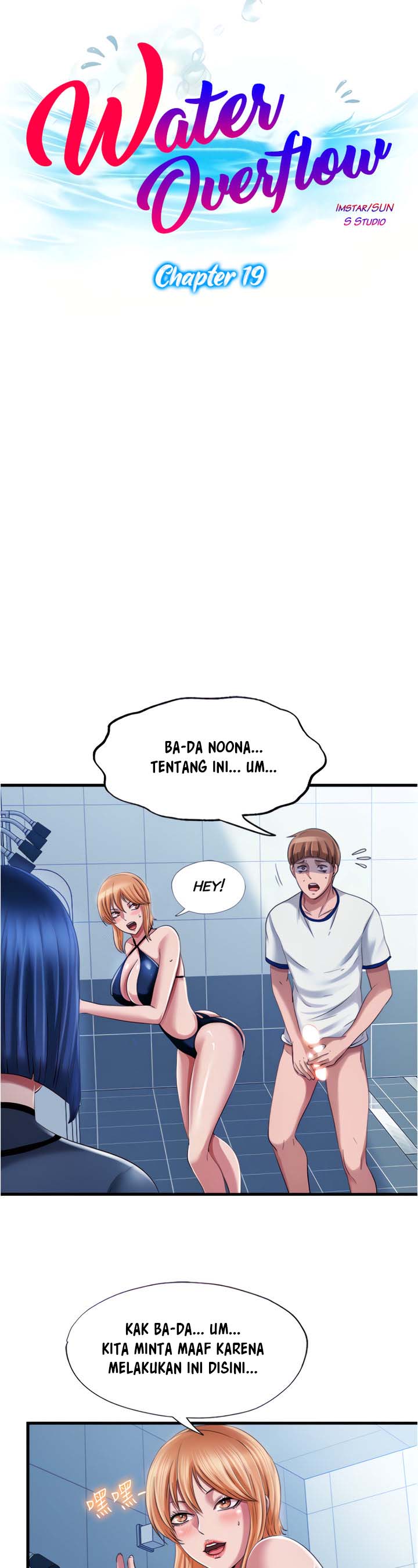 Water Overflow - Chapter 19 6