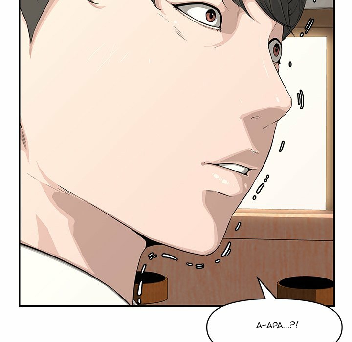 Newlyweds - Chapter 19 75