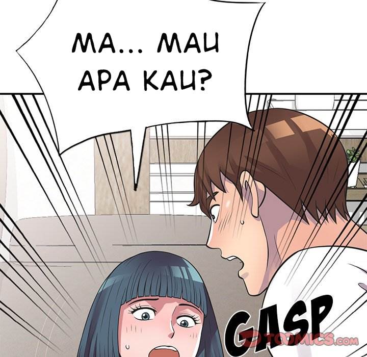 A Stolen Taste - Chapter 19 33