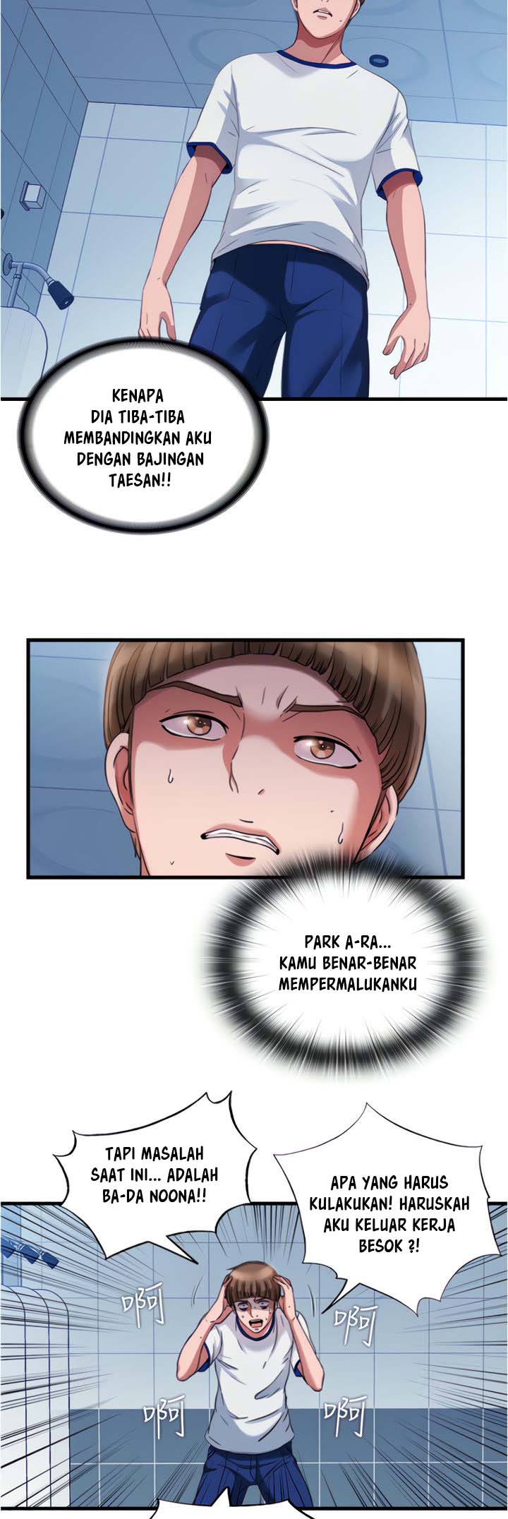 Water Overflow - Chapter 19 26