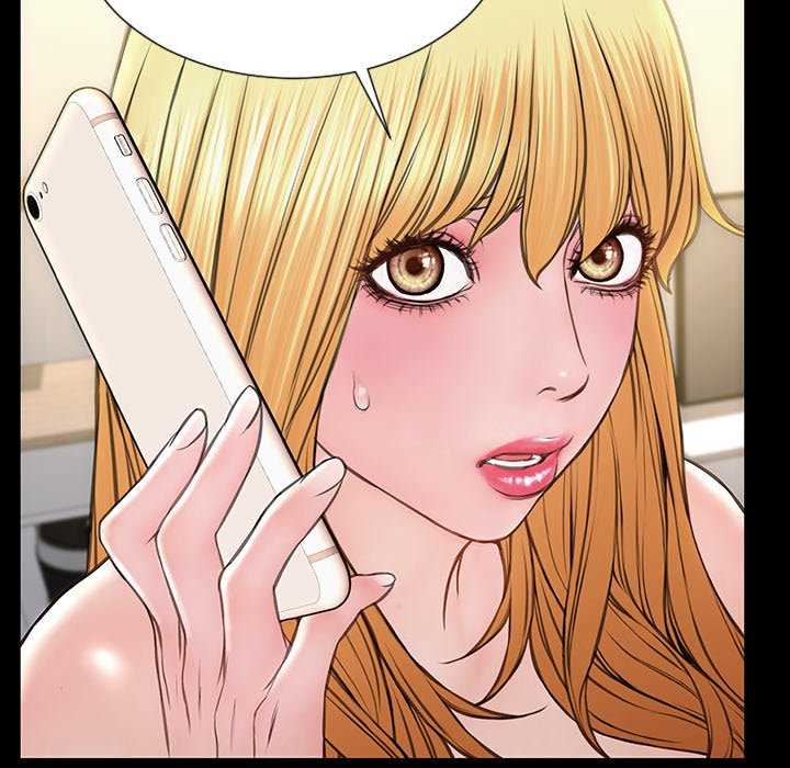 Superstar Cynthia Oh - Chapter 47 75