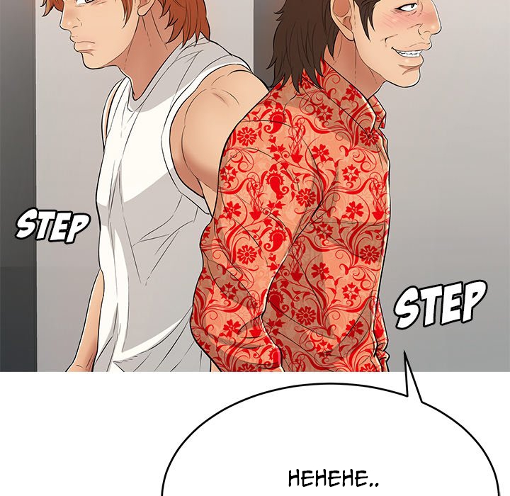 A Killer Woman - Chapter 106 52