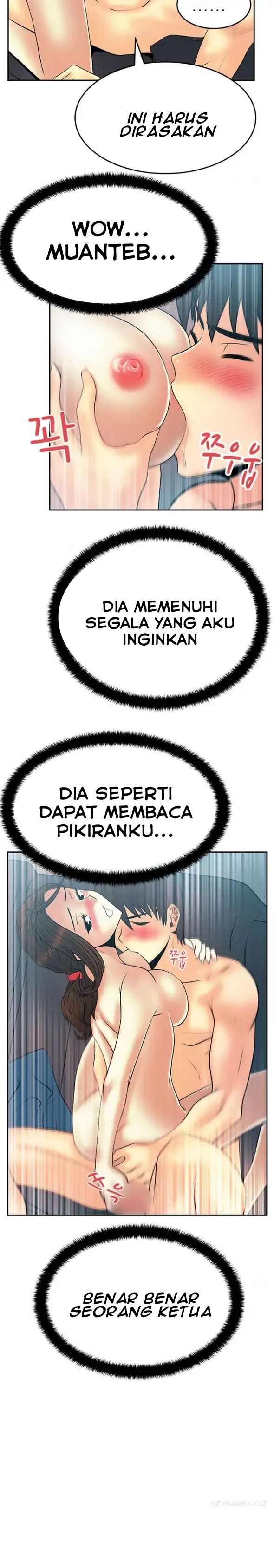 My Office Ladies - Chapter 27 6