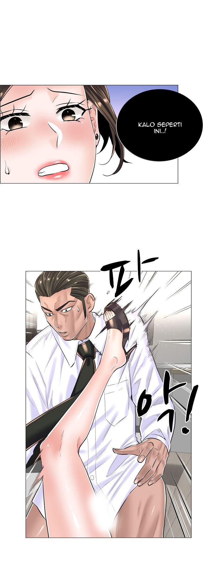 The Game-Fatal Doctor - Chapter 14 19