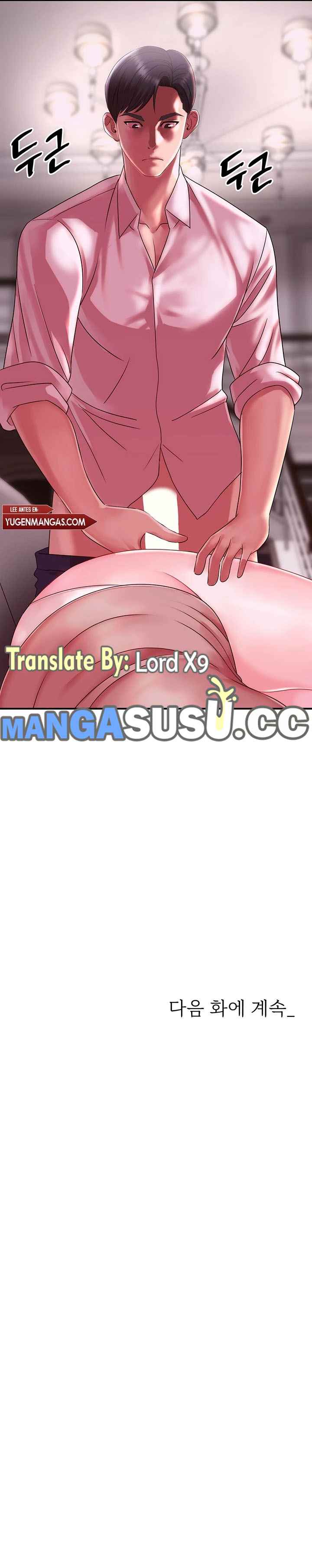 My Young Married Teacher - Chapter 14 15