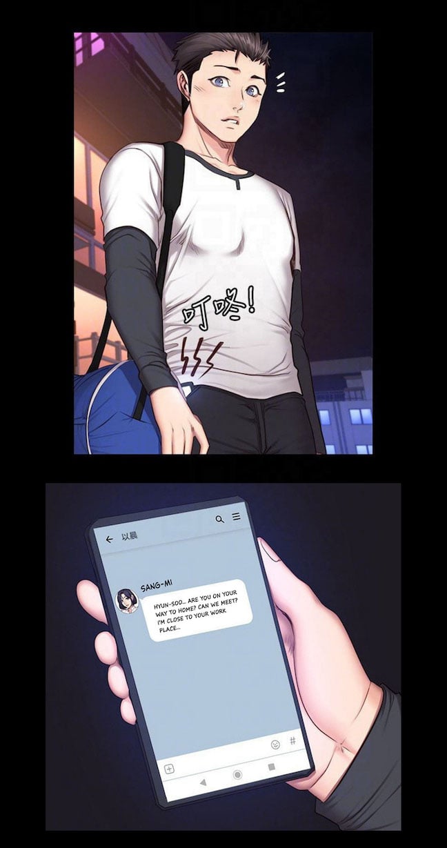 Fitness Uncensored - Chapter 14 40