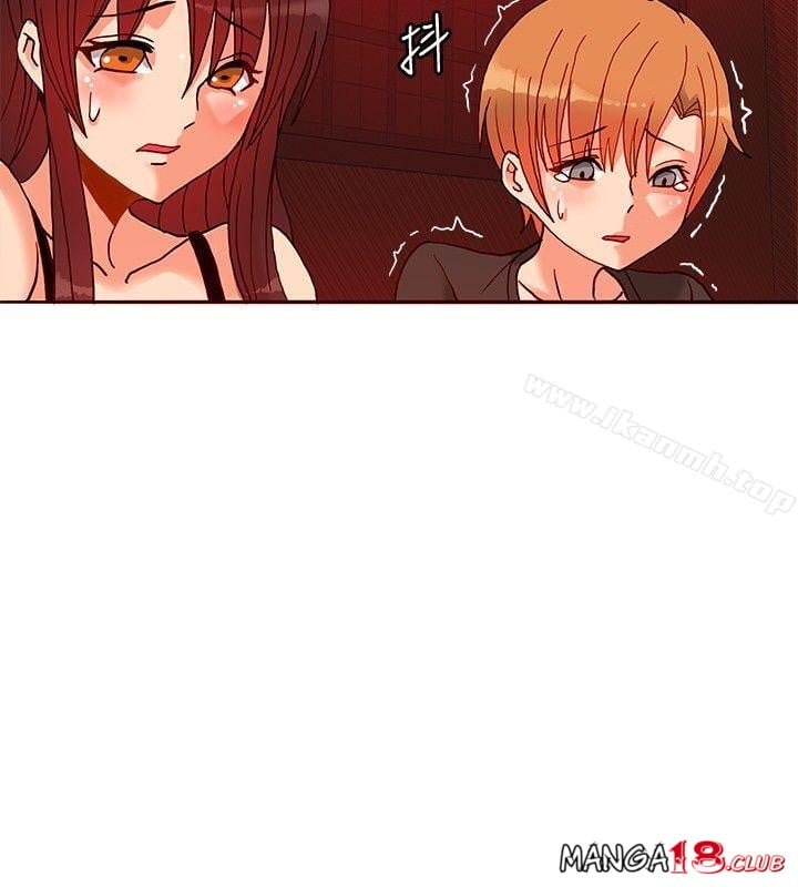 30cm Contractor S1 - Chapter 14 14