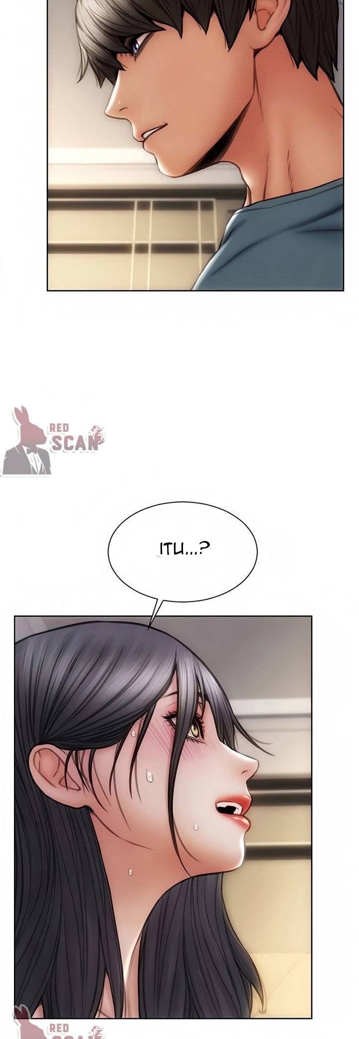 Bad Guy (Mojo) - Chapter 14 13