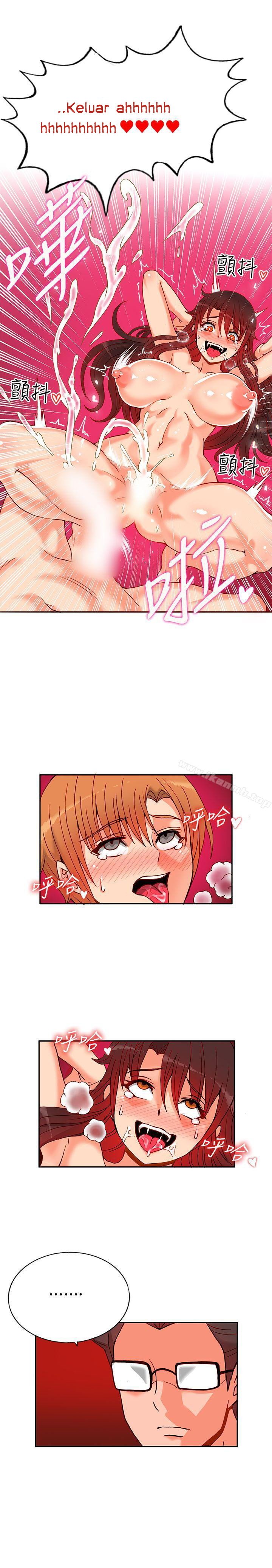 30cm Contractor S1 - Chapter 14 12