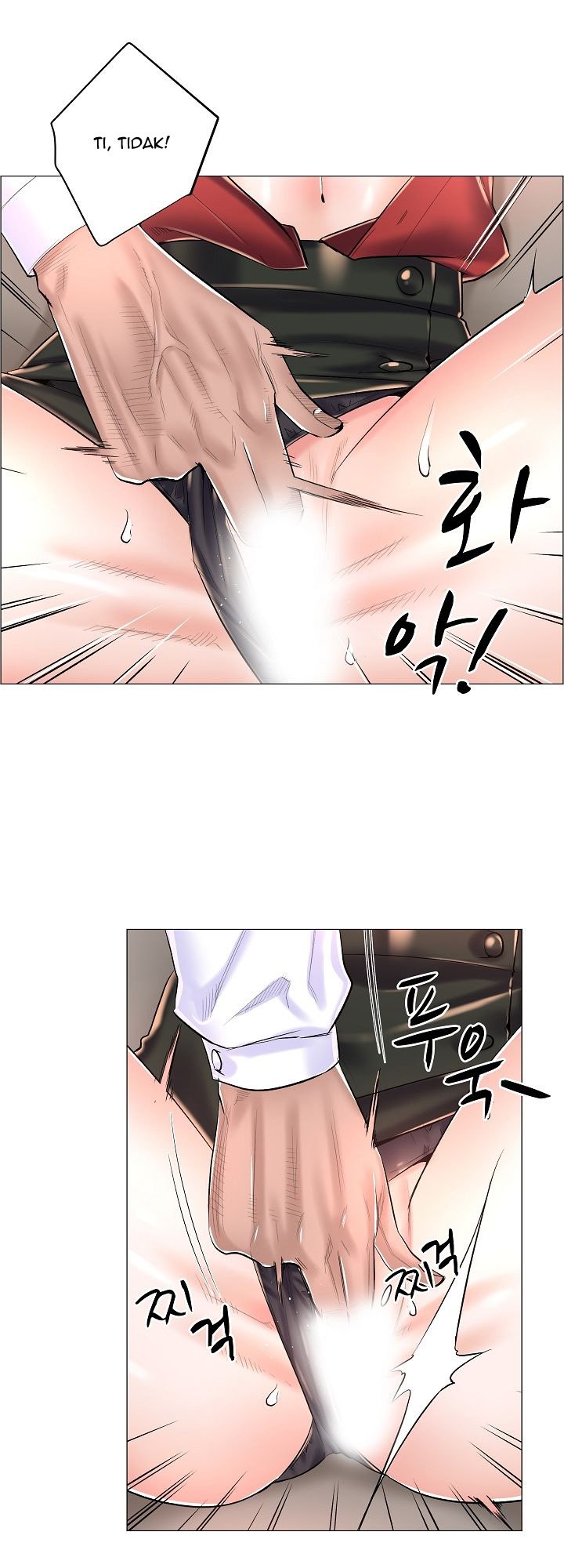 The Game-Fatal Doctor - Chapter 14 11